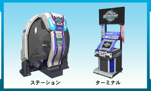 戦場の絆 STEP1 プレイヤー登録をしよう！