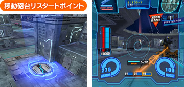 リスタート